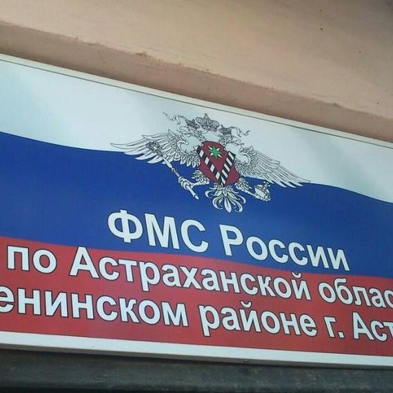 прописка в Лукоянове